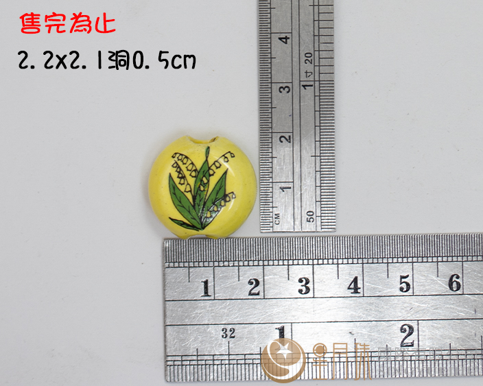 陶圆饼8