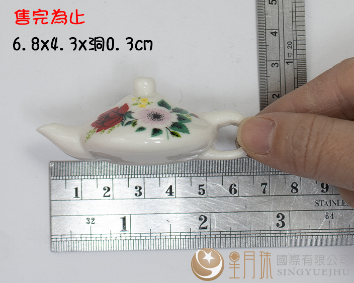 陶茶壺11