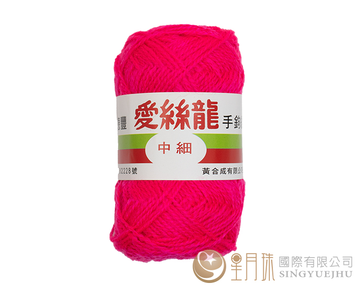 毛线-爱丝龙中细纱-803亮粉