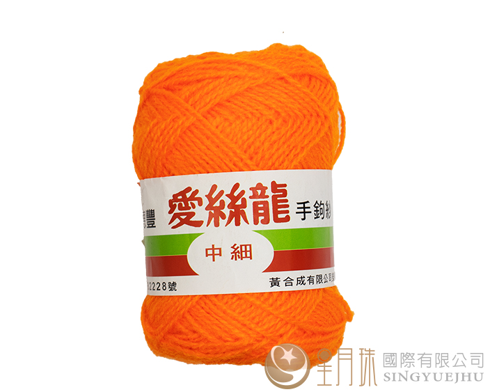 毛线-爱丝龙中细纱-813亮桔