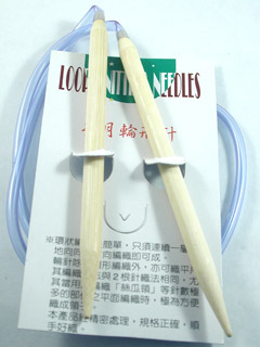 星月輪針-8mm