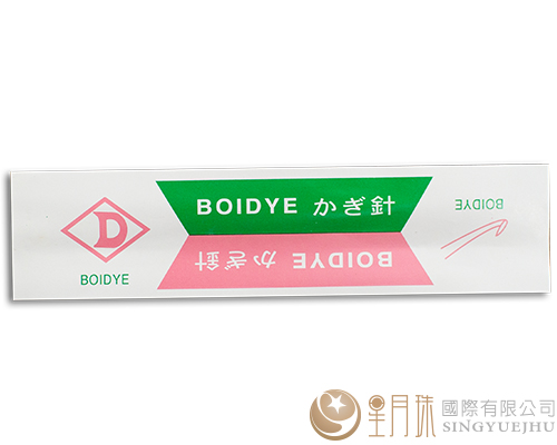 1.25mm单头钩针-BOIDYE