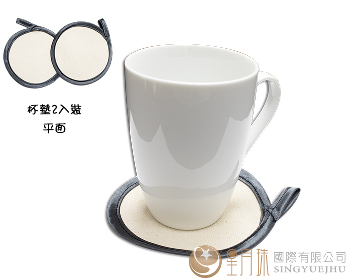 G0017圆形杯垫-2入