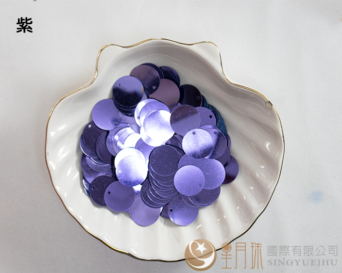 圓形偏洞亮片-紫-15mm-0.5兩裝