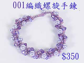 编织串珠材料包~001编织螺旋手鍊-4mm水晶