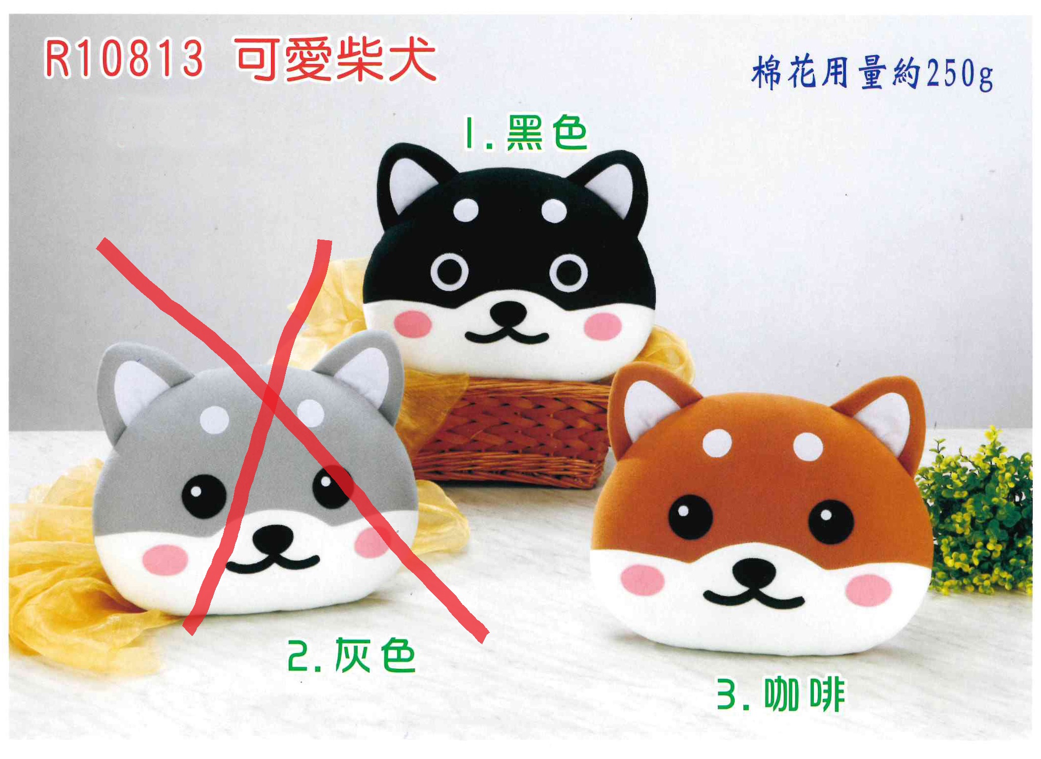 抱枕-R10813   可愛柴犬