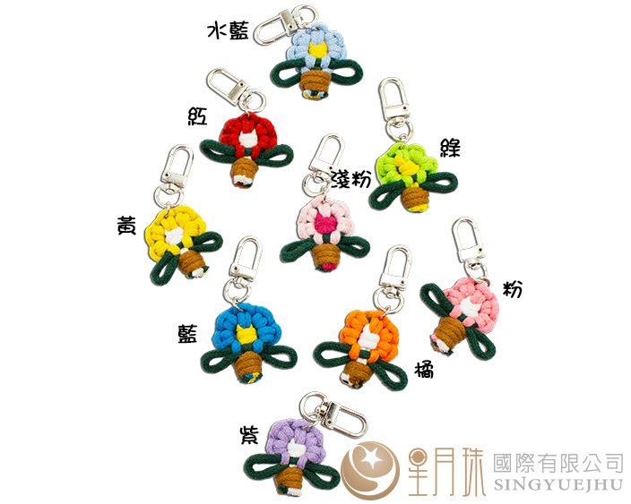 DIY編織花朵吊飾-1入(H0020)