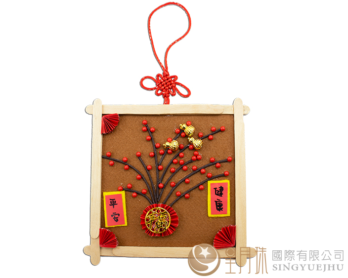 DIY新年掛飾材料包(L005)