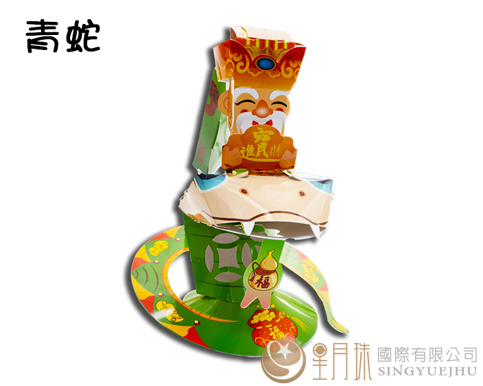 DIY摺紙蛇燈籠-青蛇-1組入