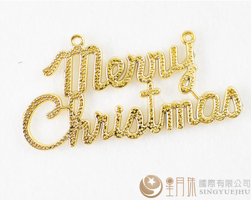 聖誕小寫金片-約7cm