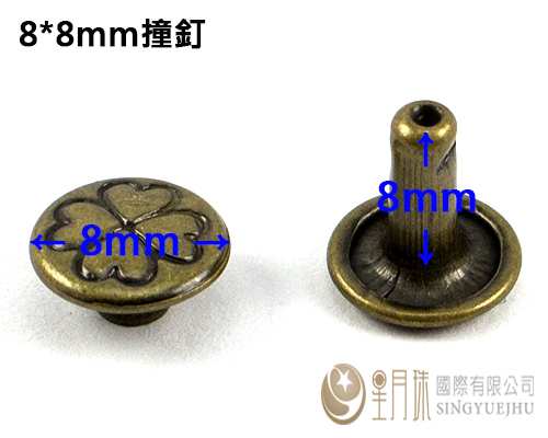 固定扣(撞钉)
