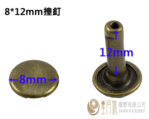固定扣(撞钉)